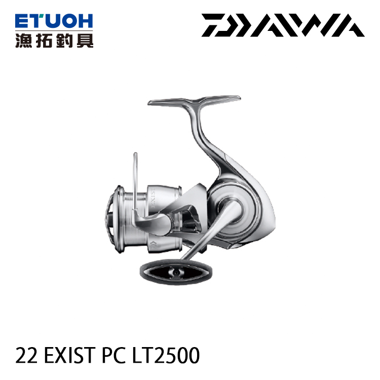 DAIWA 22 EXIST PC LT 2500 [紡車捲線器]